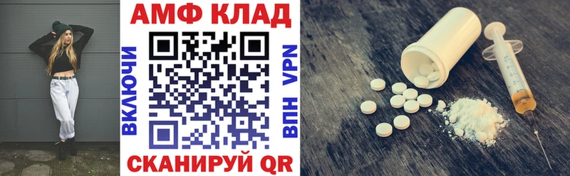 МЕГА как зайти  Нея  Амфетамин 97% 
