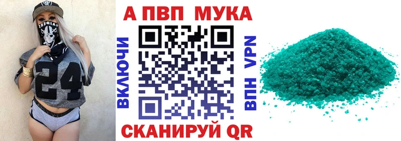 Alpha PVP СК КРИС Нея