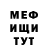 Метадон methadone Simon Jester