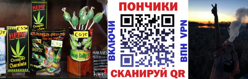 Еда ТГК марихуана  Нея 