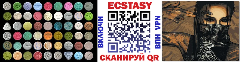 Ecstasy 250 мг  хочу   hydra как войти  Нея 