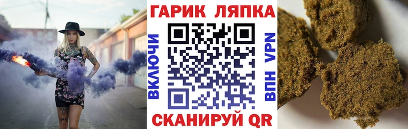 ГАШИШ VHQ  где купить наркоту  Нея 