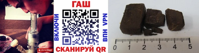 ГАШИШ hashish Нея