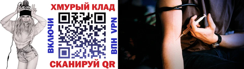 ГЕРОИН герыч  Нея 