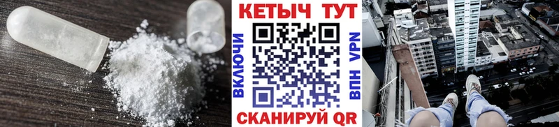 Кетамин VHQ  где найти наркотики  Нея 