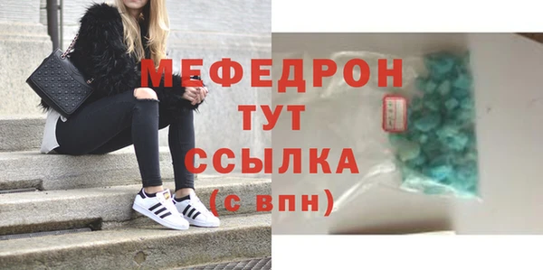 mix Горнозаводск