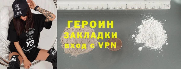 mix Горнозаводск