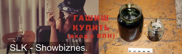 шишки Горно-Алтайск