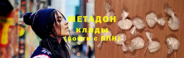 ГАЛЛЮЦИНОГЕННЫЕ ГРИБЫ Горняк