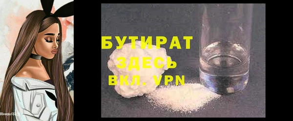 ГАЛЛЮЦИНОГЕННЫЕ ГРИБЫ Горняк