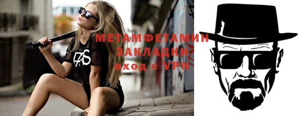 ГАЛЛЮЦИНОГЕННЫЕ ГРИБЫ Горняк