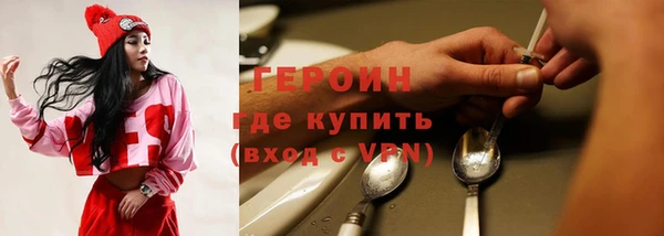 шишки Горно-Алтайск