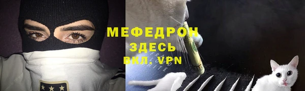 mix Горнозаводск