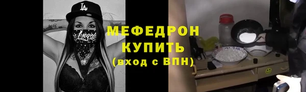 ГАЛЛЮЦИНОГЕННЫЕ ГРИБЫ Горняк