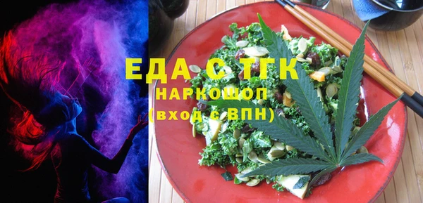 ГАЛЛЮЦИНОГЕННЫЕ ГРИБЫ Горняк