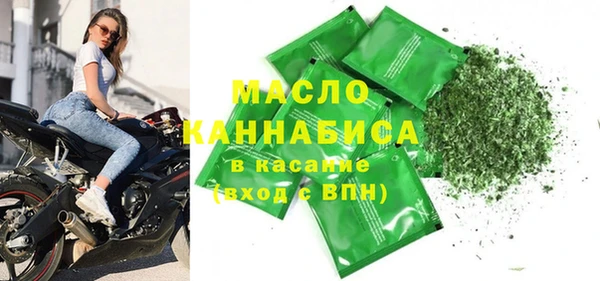 ГАЛЛЮЦИНОГЕННЫЕ ГРИБЫ Горняк
