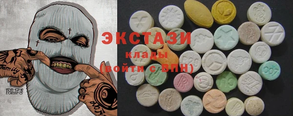 ГАЛЛЮЦИНОГЕННЫЕ ГРИБЫ Горняк