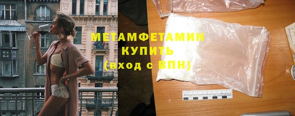 mix Горнозаводск