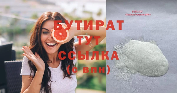 ГАЛЛЮЦИНОГЕННЫЕ ГРИБЫ Горняк