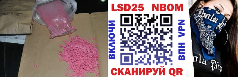 ЛСД экстази кислота  продажа наркотиков  Нея 