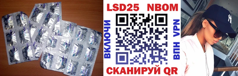 LSD-25 экстази ecstasy Нея