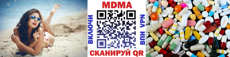 MDMA crystal  Нея 