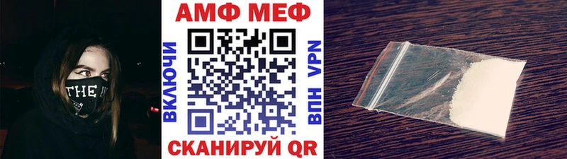 площадка клад Нея Метамфетамин Methamphetamine