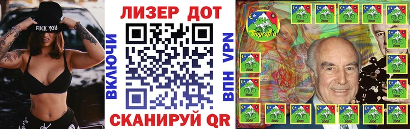 Марки N-bome 1,5мг Нея