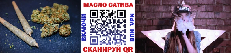 blacksprut   Нея  ТГК THC oil  как найти наркотики 